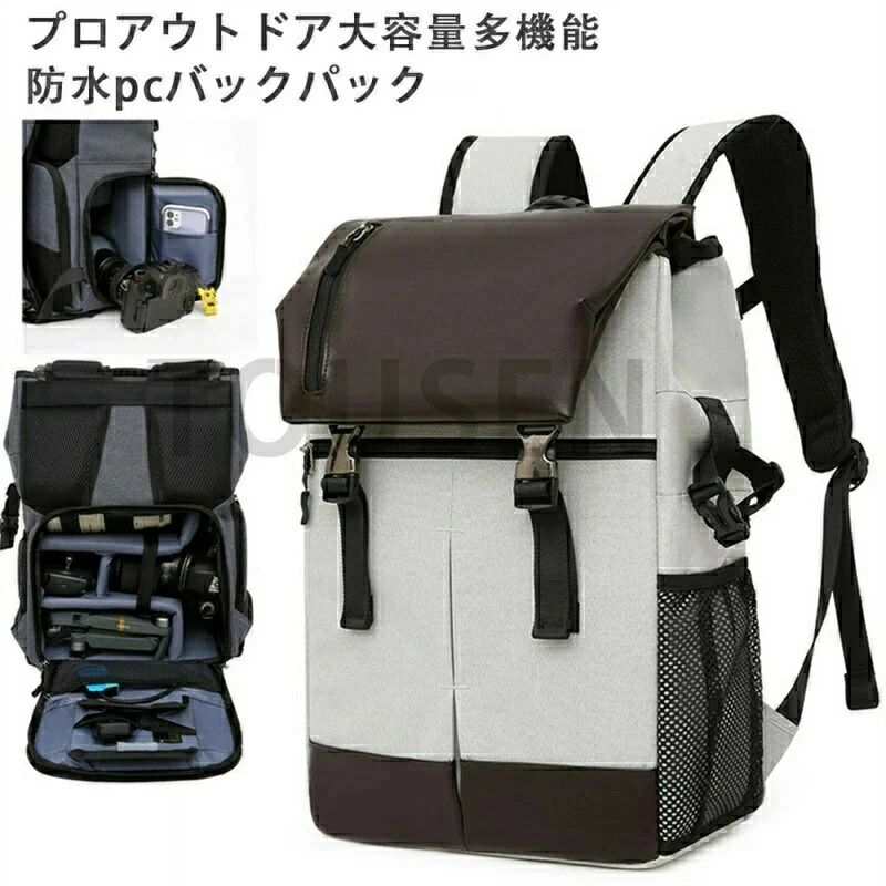 一眼レフ カメラバッグ メンズ レディース カメラリュック カメラバッグ 防水 耐衝撃性 カメラケース ビジネス 三脚収納 大容量 バック