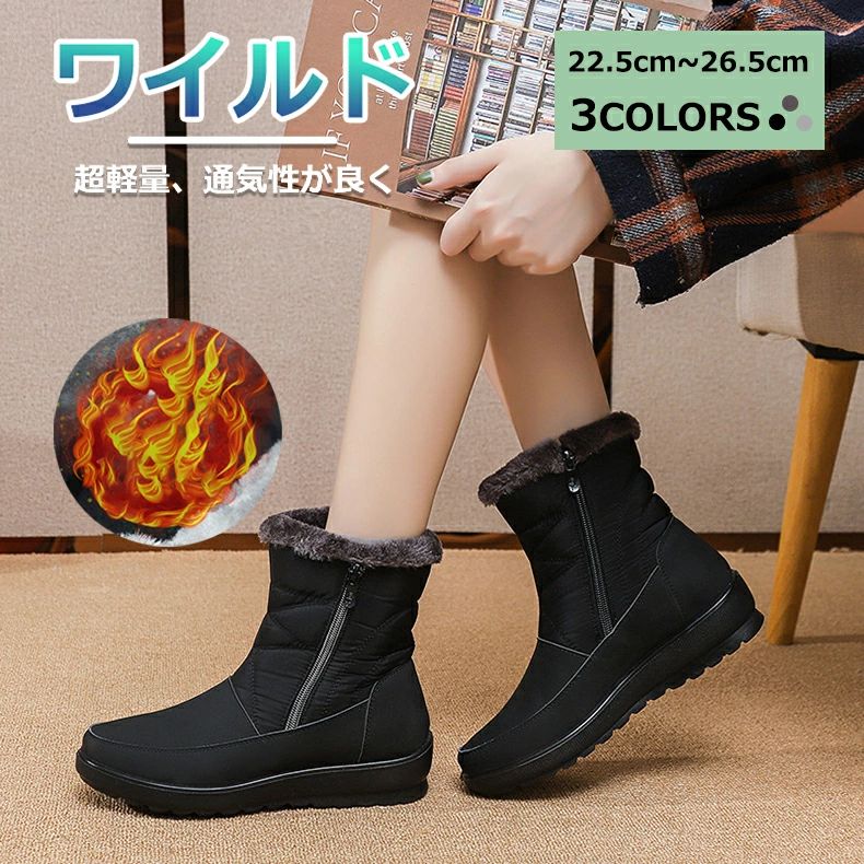 【マラソンクーポン60%off!☆特価3998円！】スノーシューズ スノーブーツ レディース メンズ 保温 カジュアル 防滑 雪靴 幅広 厚底 通勤
