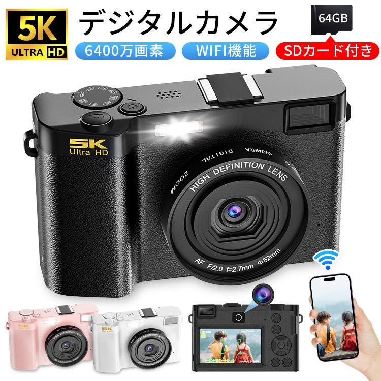 デジタル写真機 5K 18倍望遠レンズ 無線LAN役立つこと ディジカメ 6400万絵素 高画質 テレビカメラ 3.0in コンパクトオートフォーカス webカメラ
