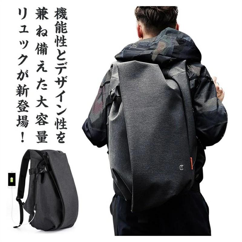通勤 メンズ ビジネスリュック バッグ 黒 防水 カバン ビジネスバック バックパック 出張 リュック 大容量 ビジネス リュック メンズバッグ 通勤カバン PCバッグ 多機能リュック 撥水 メンズリュック 旅行 usb