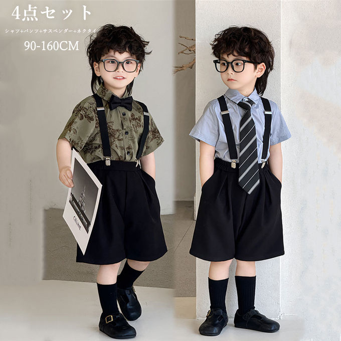 セットアップ キッズ スーツ 男の子 子供服 4点 半袖シャツ ハーフパンツ サスペンダー ネクタイ フォーマル シングル 折り襟 ポケット 演出服 七五三 おしゃれ かっこいい 結婚式 入園式 入学式 夏 夏用 夏物 夏服 新作 送料無料