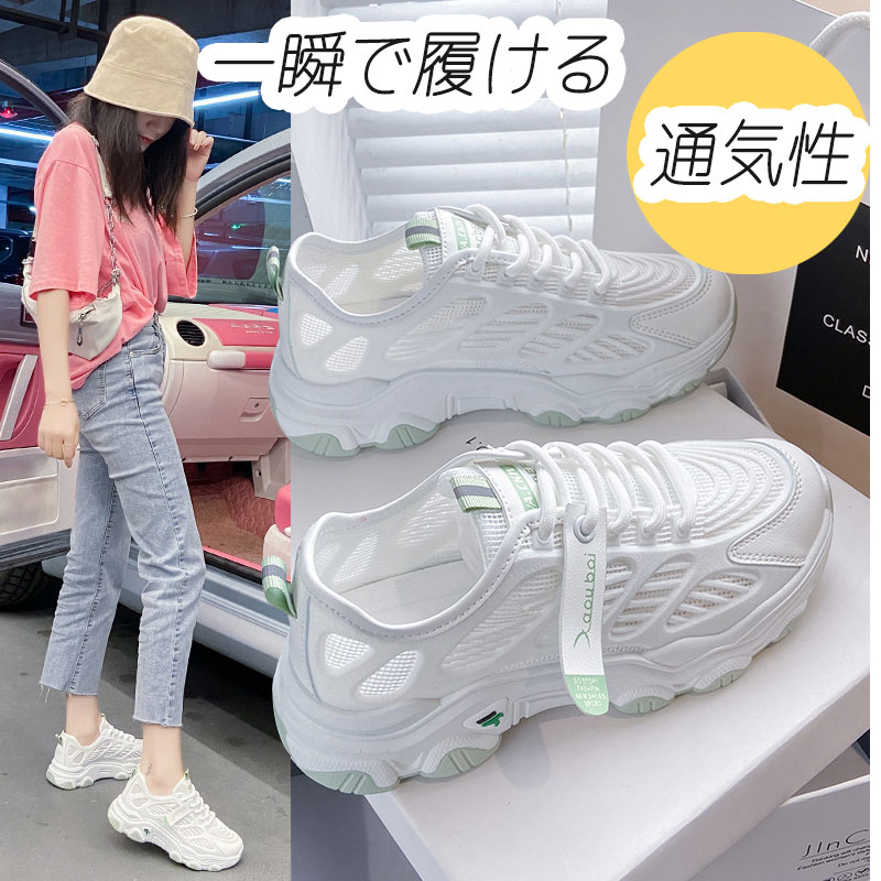 スニーカー フィットネスシューズメッシュレディース 美脚が叶う スリッポン 立ち仕事 疲れない靴 スニーカー 疲れない靴 レディース 靴 疲れない 厚底 看護師 介護 作業靴 婦人靴 通気 爽やか クッション メッシュ 軽量 散歩 通学 通勤 通気性