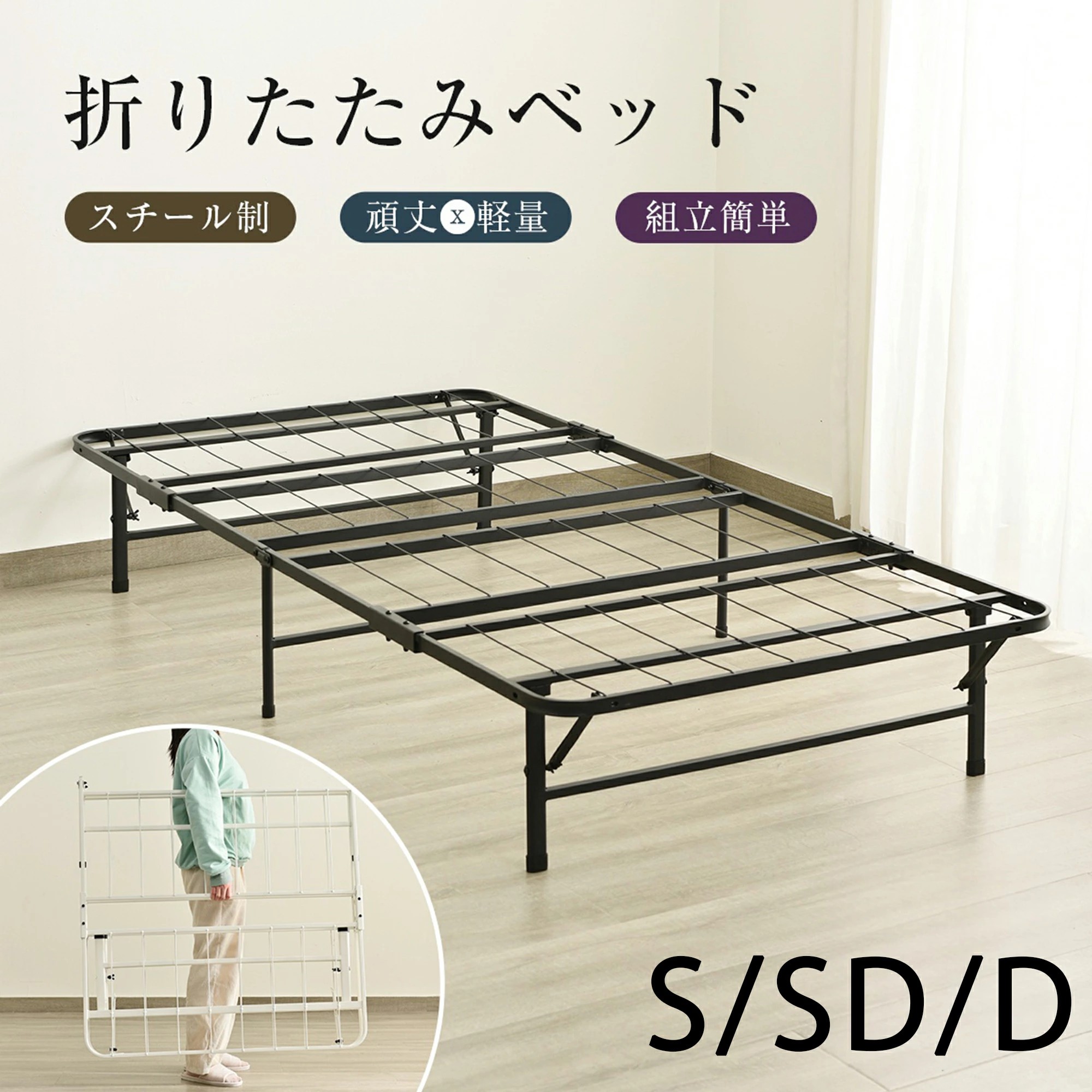 パイプベッド 折りたたみ ベッド ベッドフレーム シングル 軽量 持ち運び 組立簡単 広げるだけで完成 耐荷重200kg 折りたたみベッド 下収納 シングルベッド 収納 コンパクト 折畳ベッド 省スペース 一人暮らし 単身赴任