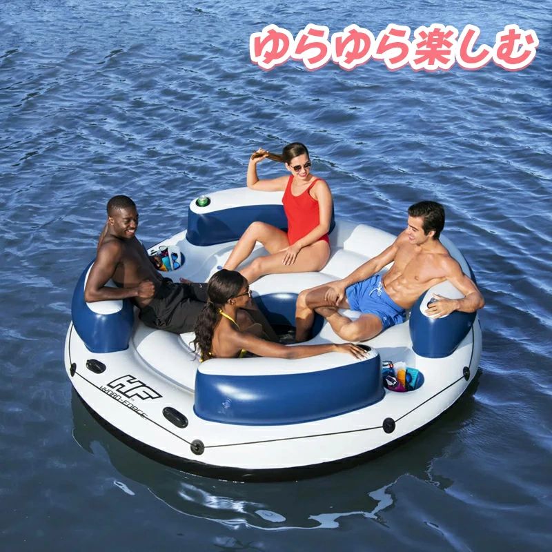 浮輪 超大型フローティングラウンジ フロート 浮き輪 フロートボート 浮輪 うきわ 大人用 プール 海水浴 大型 大きい ドリンクホルダー 足入れ 背もたれ ハンドル ラウンジ