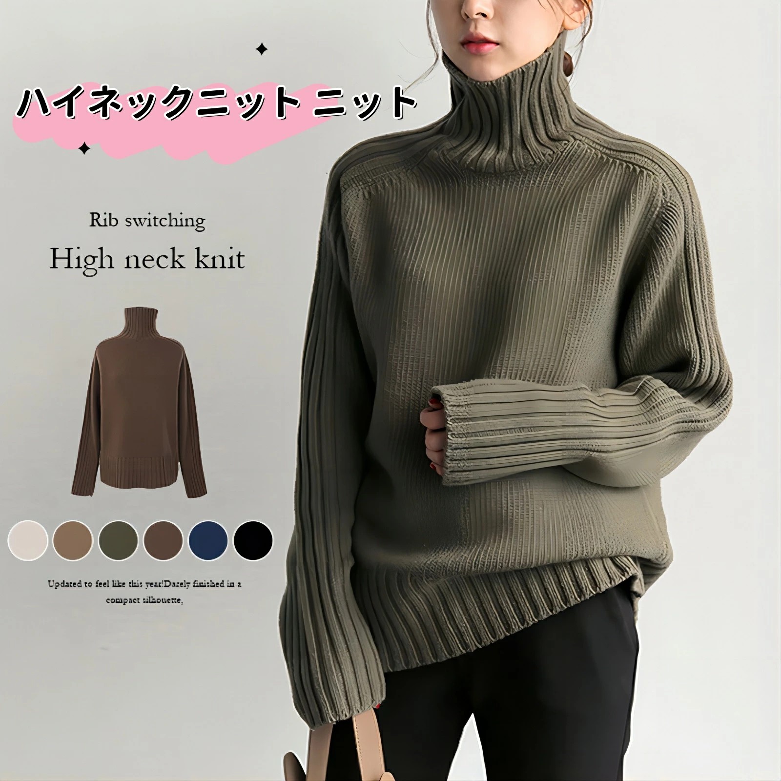 美品登場☆ ハイネック リブ切替えニット ニット　ニットトップス リブ切り替え リブニット ハイネックニット ハイネック トップス セーター　ニットセーター　 秋 冬 レディースタ