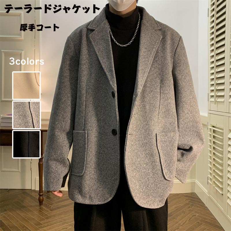 送料無料 コート メンズ チェスターコート ジャケット カジュアル ジャケット メンズ 秋冬 アウター 冬服 服 冬 暖かい コート ビジネス 秋 メンズアウター メンズコート オシャレ アウターメンズ 中綿入れ 春 秋 冬 韓国 ファッション