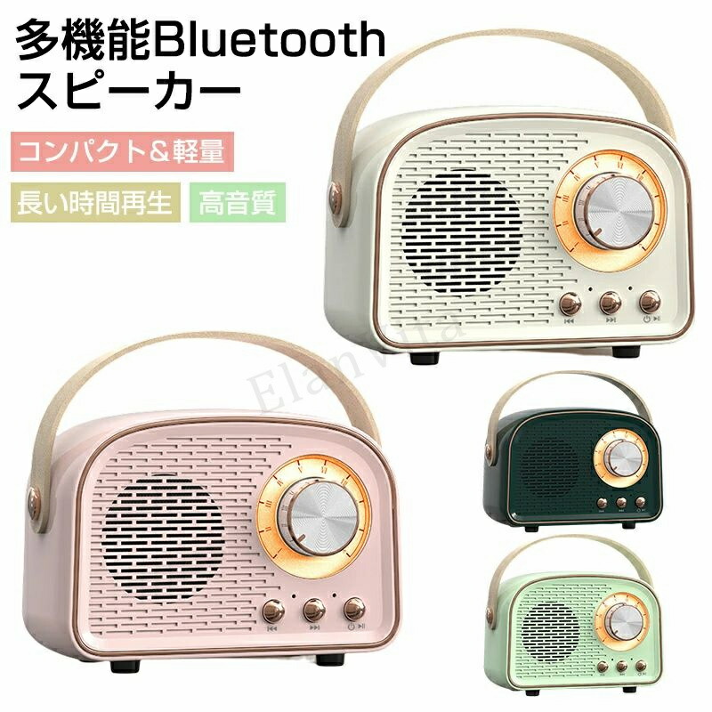 NATIONAL スピーカー　ラジオ　レトロ　Bluetooth対応 NATIONAL スピーカー ラジオ レトロ Bluetooth対応 NATIONAL