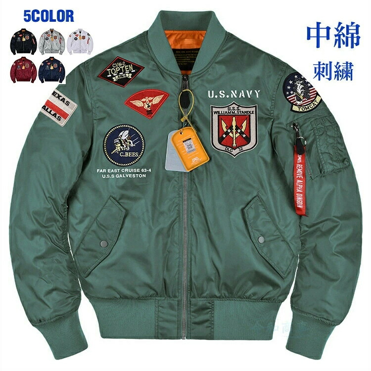 スタジャン メンズ 中綿上衣 MA-1 飛行上衣 刺しゅう 落ち込む上衣 厚地 上衣 防寒上衣 馬鹿でかい大きさ 秋冬
