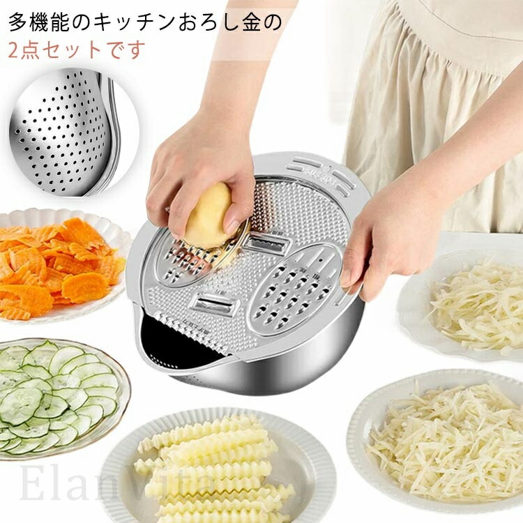 調理器具 7788 q158-1.jpg