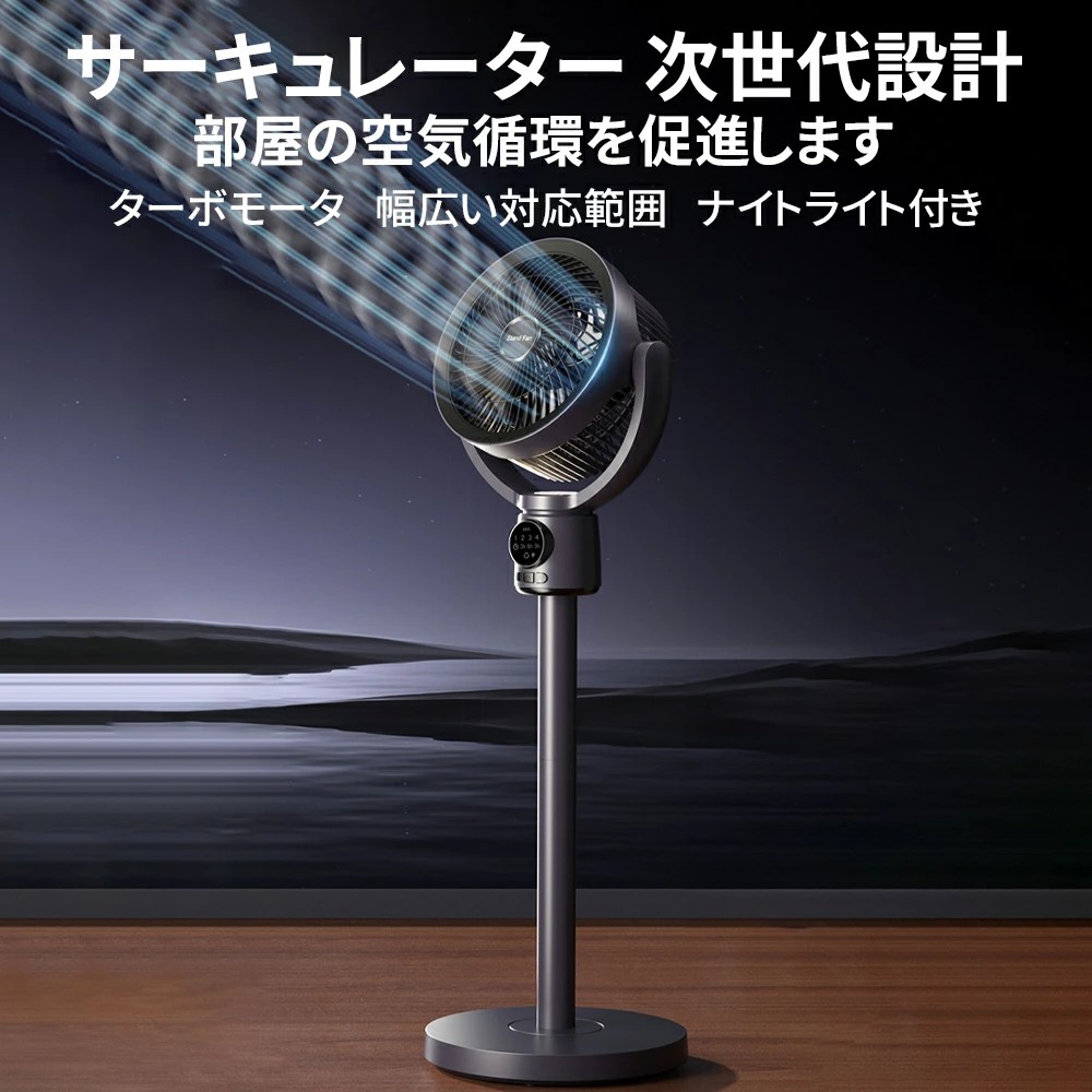 コードレス扇風機 USB充電式 5段階風量 省エネ 静音 9時間タイマー DCモーター 3D首振り サーキュレーター 扇風機