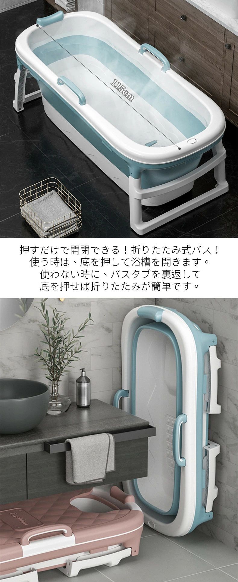 楽天市場】ポータブルバスタブ 折り畳み式浴槽 折りたたみ式浴槽