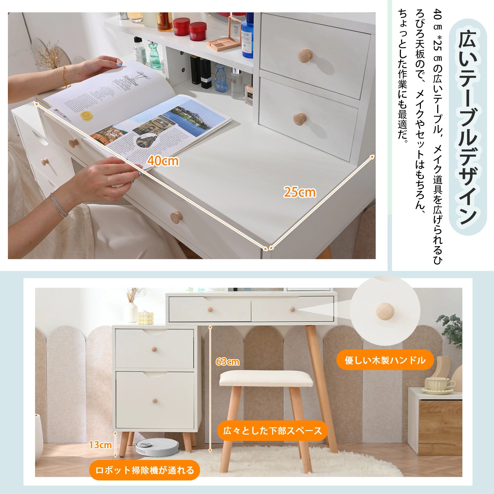 ドレッサー化粧台 テーブル 鏡台 LEDライト付き スツール付き 引き出し 収納 サイド収納 メイク台 シンプル 大容量 可愛い