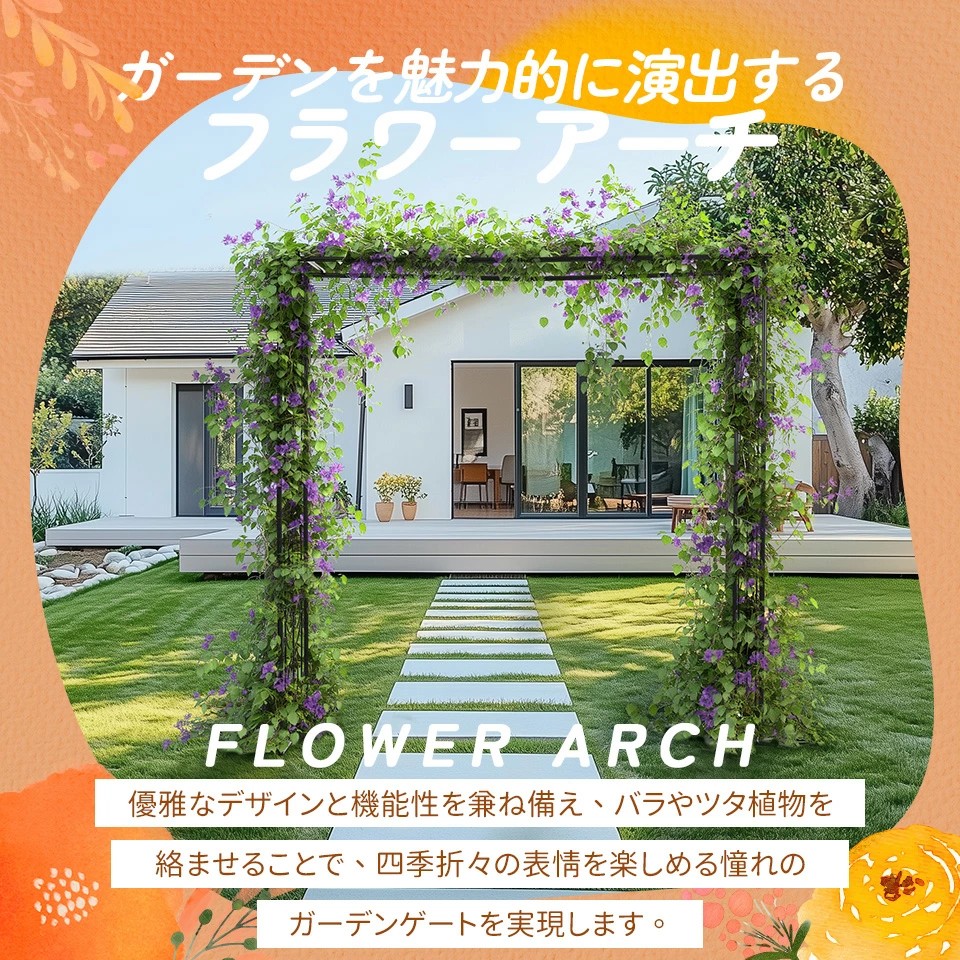 庭園アーチ形 さくら色アーチ形 園芸 ガーデニング機材 庭園 調度品 鉄製 ローズアーチ形 外 園芸機材 アーチ形 ガーデニング 花瓶 花台 運動場 格好のいい 花・ガーデン・DIY-ガーデンファニチャー-パーゴラ・アーチ