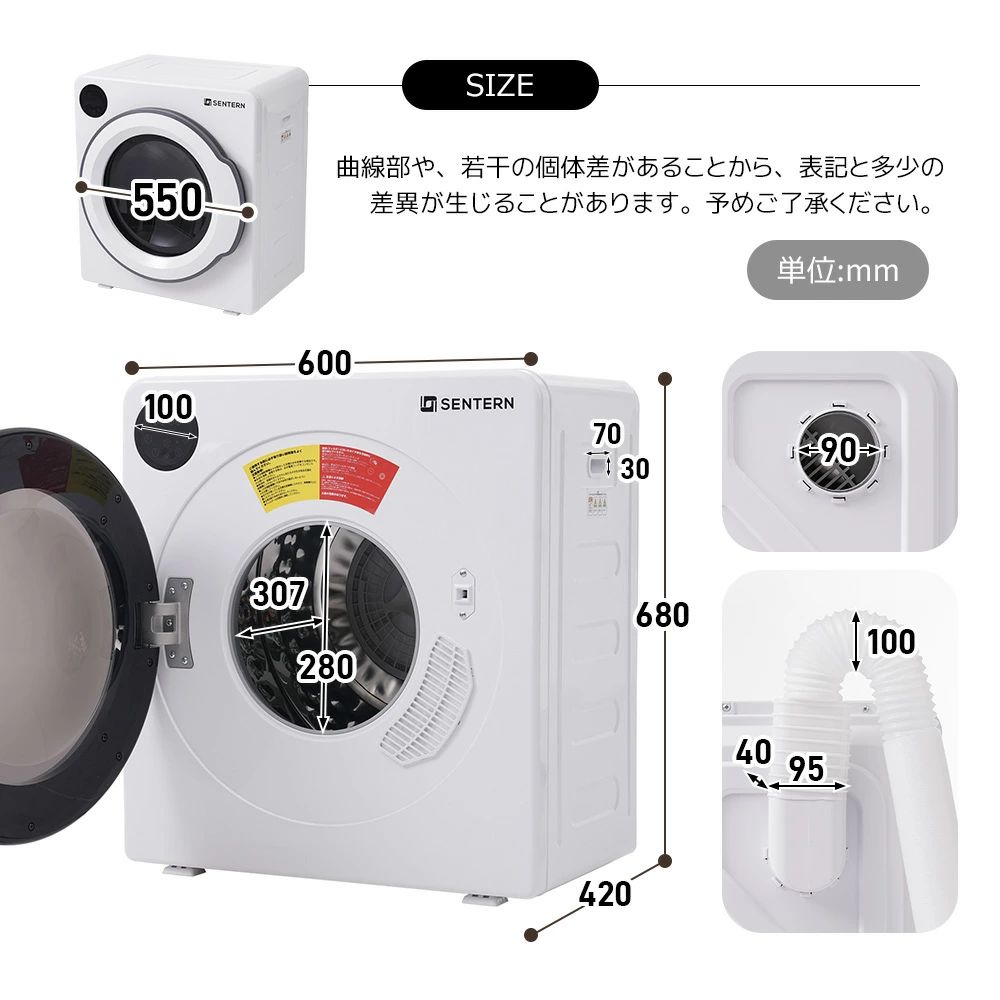 楽天市場】SENTERN 【家族に使える大容量】 衣類乾燥機 8kg 大容量