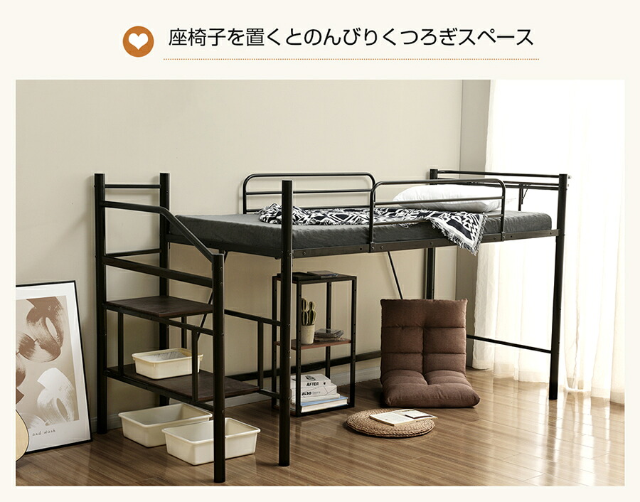 煙管臥榻 折りたたみ臥榻 シングル 精神的な統合飾り気の無い 下納める シングル臥榻 パウダーコンパクト 折畳臥榻 省あき場所 子供部屋 成年者用 教え子用 北欧風 単身赴任 一人暮らし 棚 納める スチール写真 耐震 臥榻 シングル 金属元素 新生きて行く