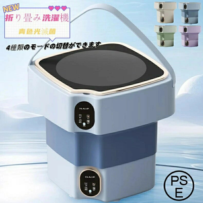洗い濯ぎ機 折りたたみ 小型 ミニ 携帯型洗い濯ぎ機 干上がる 一人暮らし 別洗いもの 下着類 ベビー服 ソックス 恍ける 乳飲み子 服 小物用 飾り気の無い 洗い濯ぎ機 パウダーコンパクト 携帯型洗い濯ぎ機 井戸釣瓶型 豪然たる 汚れた状態取りあげる 省エネ 節水