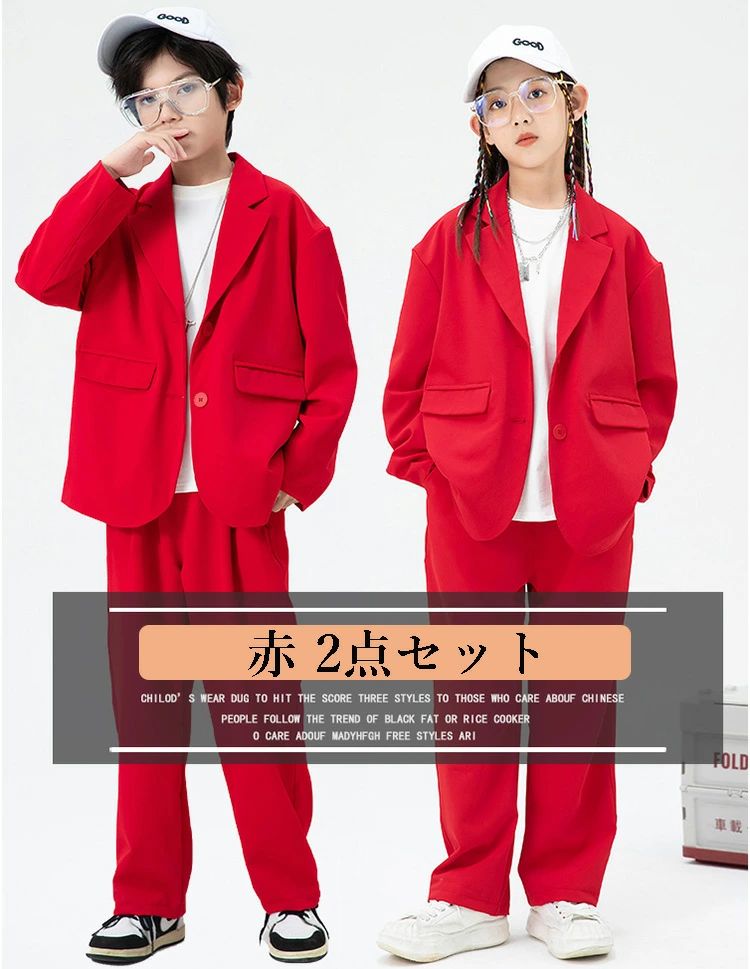 キッズ 社交ダンスお召しもの 赤 セットアップ 御居処受けが良い 赤 ズボン下背広 k-pop お召しもの キッズ 社交ダンス背広 背広仕掛ける 長袖 お臍出し トップス ズージャー 社交ダンスお召しもの ズボン下 長ズボン 社交ダンス背広 お召しもの 韓国 赤ちゃん服 気が大きい大きさ 告げ知らせる会 助けること団 監督服 110 170 貨物輸送無料