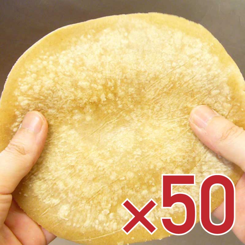 とうもろこしのトルティーヤ（タコスの皮50枚入）