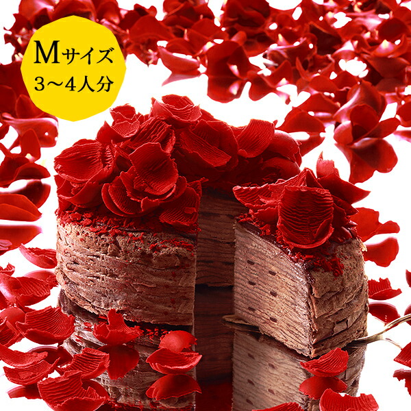 《お届けは1/16～2/14まで》ブーケミルクレープダブルショコラ 12cm casaneo（カサネオ）冷凍ケーキ 2023 バレンンタイン 限定 ギフト 食べ物 プレゼント 誕生日 スイーツ 手土産 プレゼント ケーキ 誕生日ケーキ 大人 お取り寄せ グルメ お菓子のご紹介
