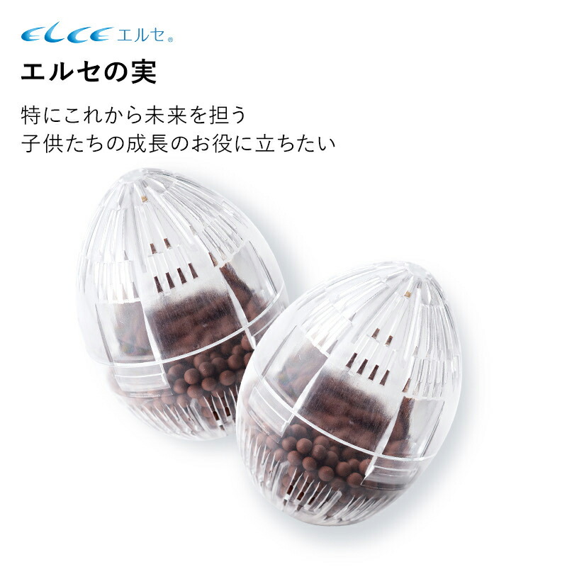 楽天市場】☆日本治水販売 emiiR エミール 水処理システム JHW