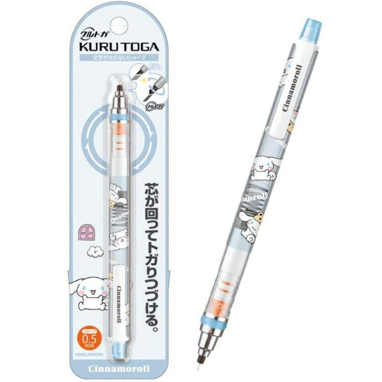サンリオ　かぶりんぼ　シャープペンシル Amazon.co.jp: サンリオ(SANRIO) ポムポムプリン MONO消しゴム