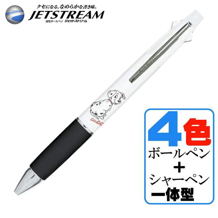 楽天市場】ジェットストリーム 多機能ペン ディズニー アナと雪の女王