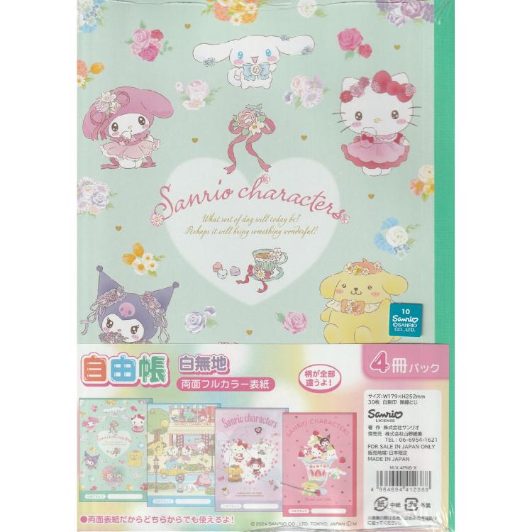 楽天市場】サンリオキャラクターズ 自由帳 4冊パックノート 白