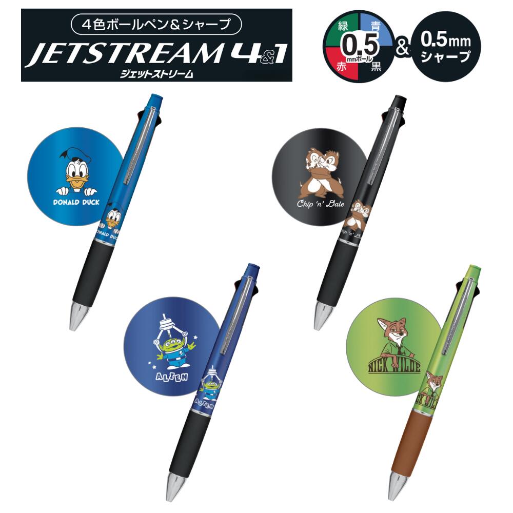 ★新品★ディズニー×松本セイジ ジェットストリーム4＆1 【2本セット】 三菱鉛筆&カミオジャパン 多機能ペン ジェットストリーム 4&1