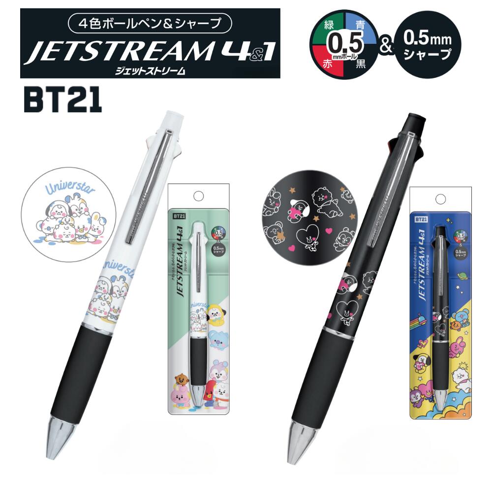 楽天市場】ジェットストリーム 多機能ペン トムとジェリー