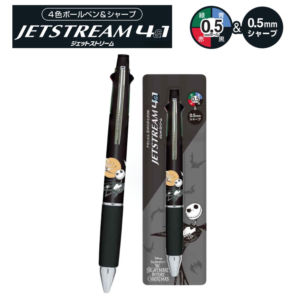 サンリオボールペン＆シャープ Amazon.co.jp: サンリオ(SANRIO) 4色ボールペン&シャープ