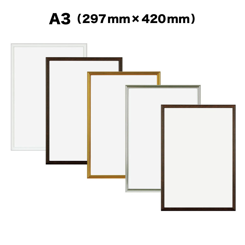 装飾的なフレーム 122cm x 45cm 装飾的なフレーム 122cm x 45cm 装飾的なフレーム 122cm x 45cm 装飾的