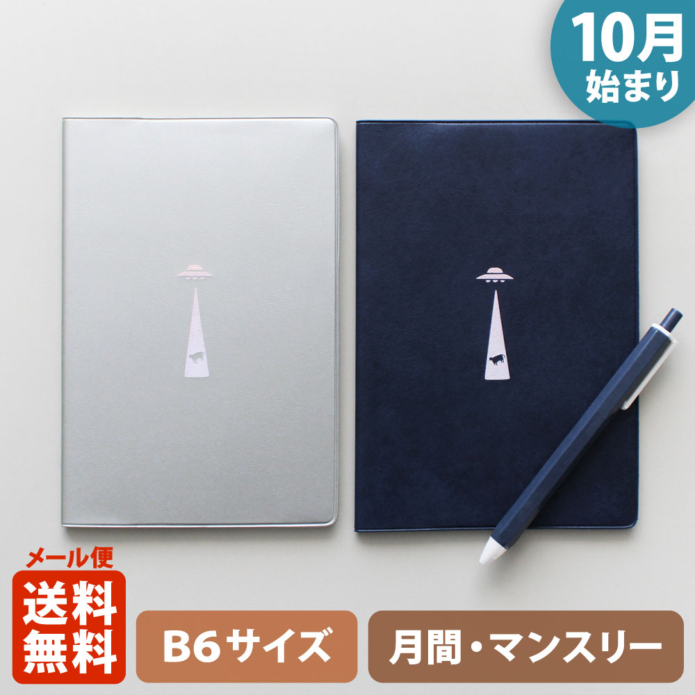 【本日15時まで限定値下げ】マミヤ C220　おまけ付き マミヤ Mamiya 645 Pro / ワインダー 中判フィルムカメラ – Natural