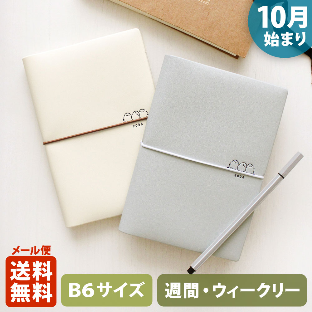 マグネット&メモ帳セット まどか 株式会社エイチエムエー｜まどマギマルチ手帳型スマートフォン用