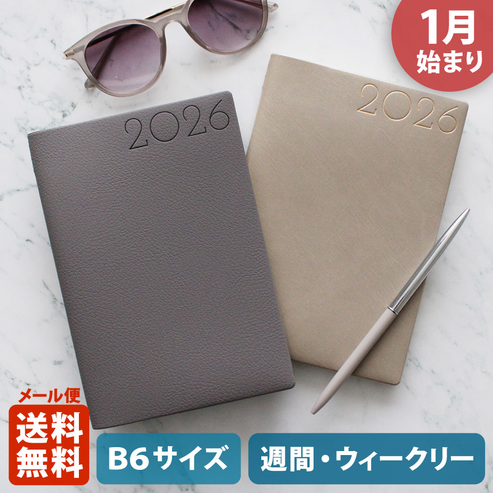 楽天市場】＼P2倍＋クーポン／手帳 2026 マトカ 2026年1月始まり