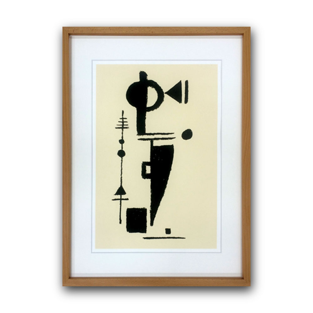 【Raffinart】Max ACKERMANN「Fomsplel,1948」［530mm × 730mm］｜マックス・アッカーマン Contemporary アート アートポスター インテリア フレームセット＜br /＞【受注生産品】【発送までに 約7-10営業日】【「Raffinart」以外の商品と同送不可】