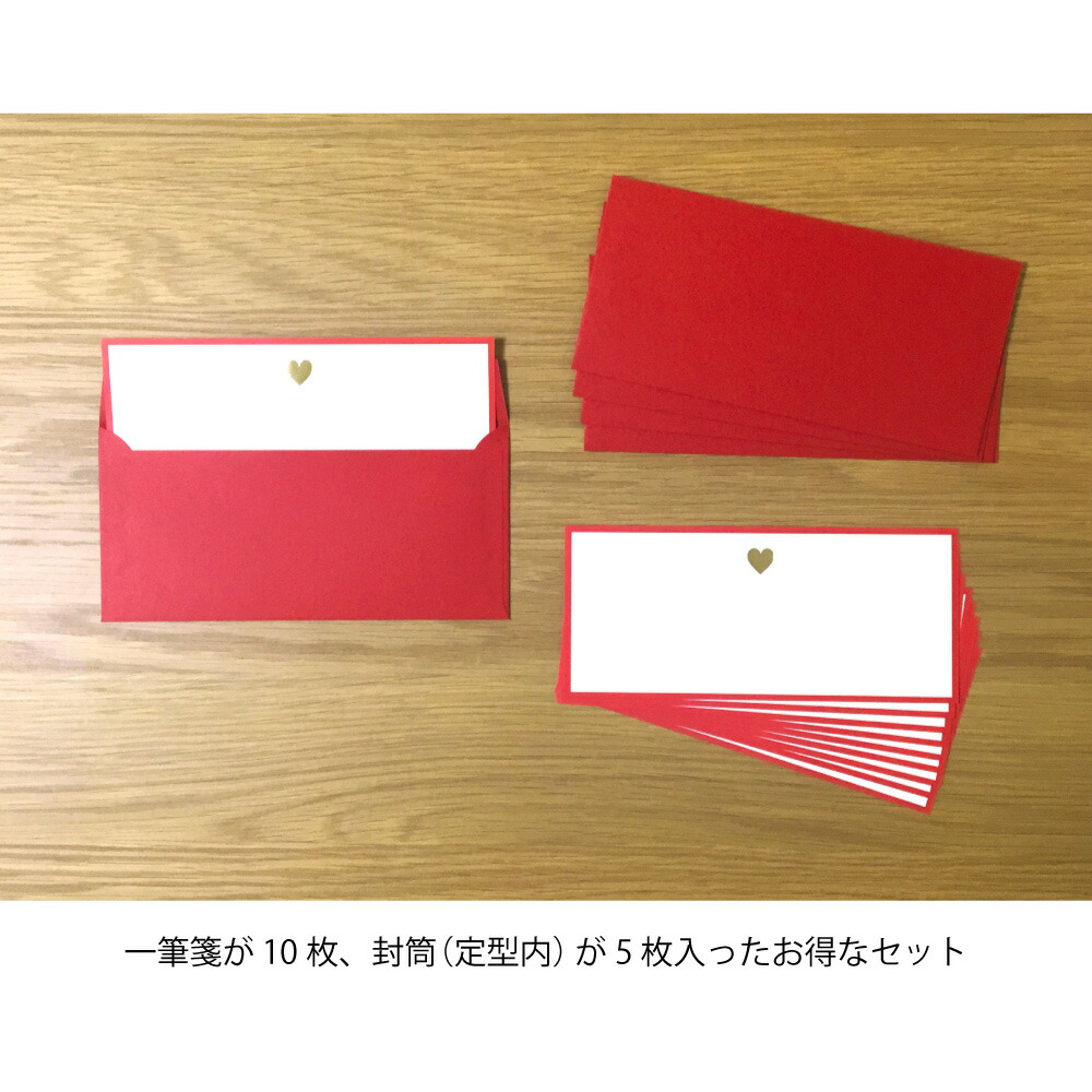 楽天市場 ルチア Lucia 封筒付き一筆箋レターセット メール便対応 定形内 手紙 封筒 便箋 レターセット El Commun Online Shop 楽天市場 ルチア Lucia 封筒付き一筆箋レターセット メール便対応 定形内 手紙 封筒 便箋 レターセット El Commun Online Shop