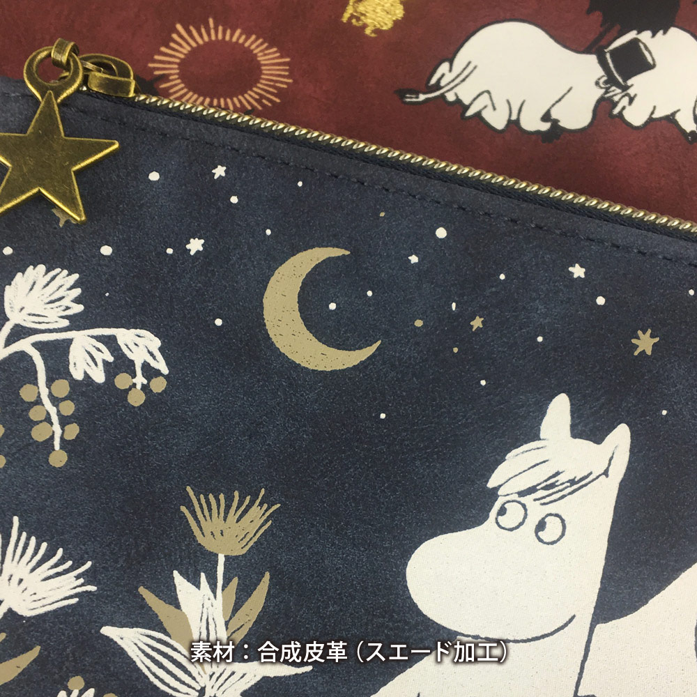 楽天市場 ムーミン 舟形ポーチ つきあかり リトルミイと行進 Moomin トラベルポーチ 小物入れ ケース コスメポーチ 化粧ポーチ 普段使い グッズ 北欧 El Commun Online Shop