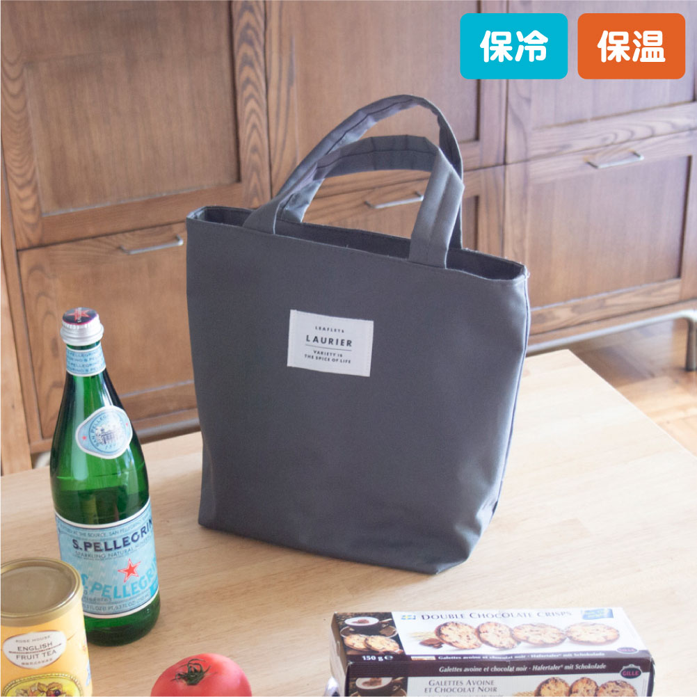 楽天市場 ローリエ Laurier 保冷 保温 ランチトートバッグ Lサイズ エコバッグ コンパクト シンプル お弁当 ピクニック 行楽 保冷バッグ 保温バッグ El Commun Online Shop