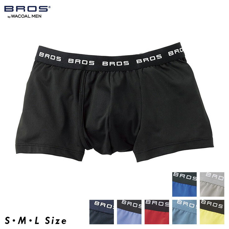 CRONOS ボクサーショーツ BROS メンズ ワコール ブロス ボクサーパンツ 前閉じ M L GT3810 3Y