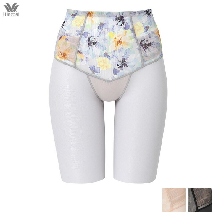 楽天市場】【12/26 10:59まで22%OFF】ワコール ボディシェイプガードル