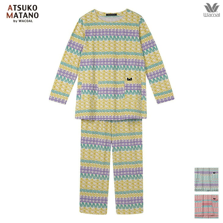 マタノアツコ　ワコール　パジャマ ATSUKO MATANO by WACOAL マタノアツコ ワコール wacoal パジャマ