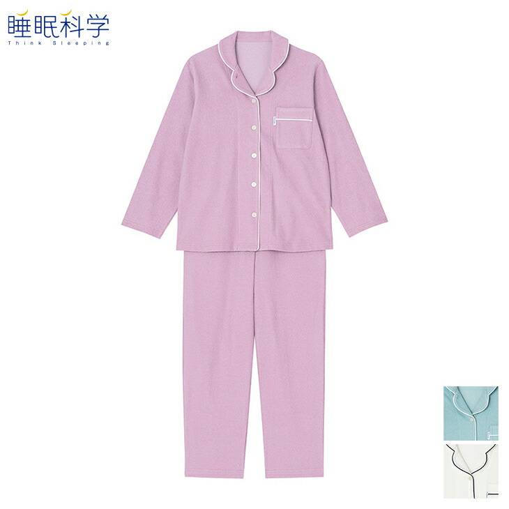 新品タグ付き 高級  睡眠科学 パジャマ ルームウェア  ボーダー ブルー L パジャマ（YDX503） （ルームウェア）｜睡眠科学