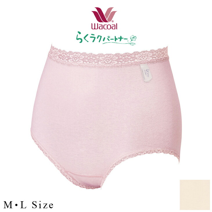 楽天市場】10%OFF ワコール wacoal らくラクパートナー らくらく