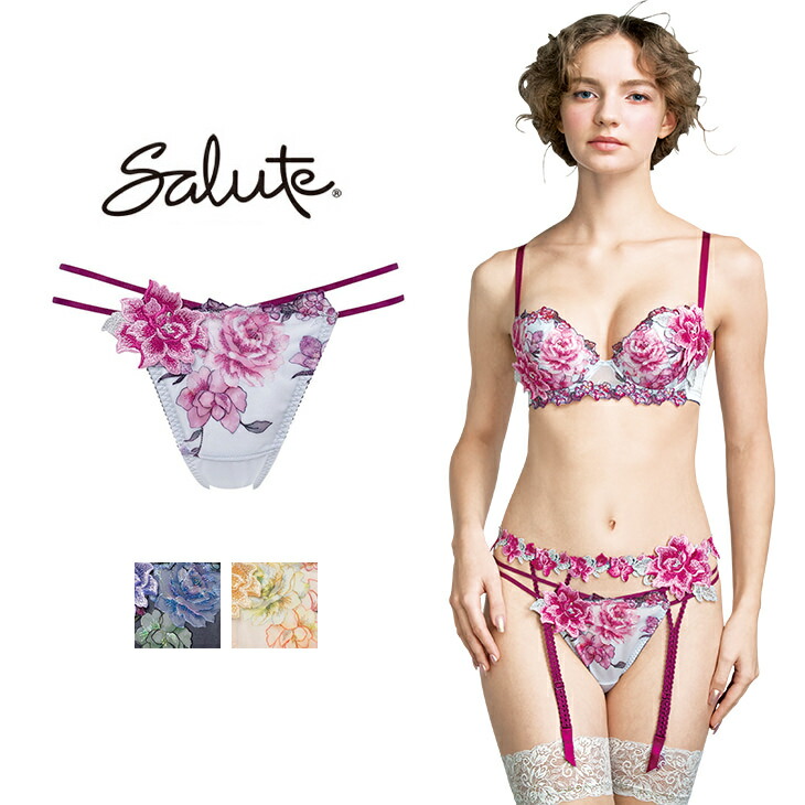 楽天市場】【エントリー&3点購入でP10倍】 20%OFF サルート Salute 21