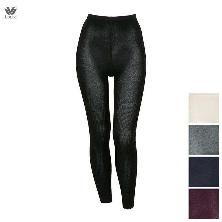 楽天市場】20%OFF ワコール Wacoal Wing ウイング 綿の贅沢