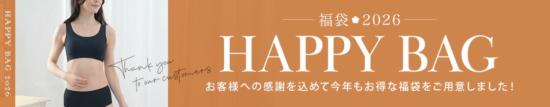 サルート⭐️97グループ ⭐️CR⭐️B65/M⭐️上下セット⭐️新品❗️ サルート新作♡07グループ │ 錦糸町PARCO-パルコ-