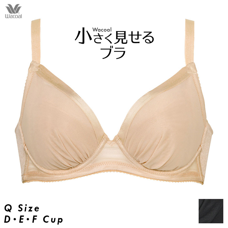 。かぉ。。ワコール、サルート90グループ、限定発売ブラジャーD75サイズ。 かぉ。。ワコール、サルート90グループ、限定発売ブラジャーD75