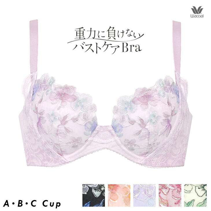 評価 ワコール Wacoal ブラジャー ブラ 重力に負けないバストケアBra 3 4 A B Cカップブラ BRB474