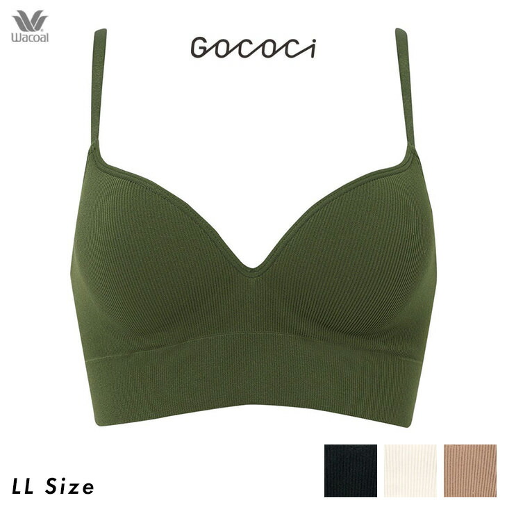 erika　ワコール gocociブラジャー Lサイズ 3点 erika ワコール gocociブラジャー Lサイズ 3点 楽天市場】25%OFF