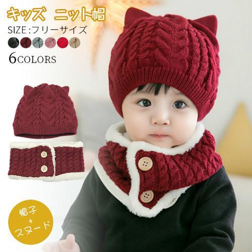 楽天市場】猫耳 耳付き ニット帽 ネックウォーマーセット ニット帽 猫